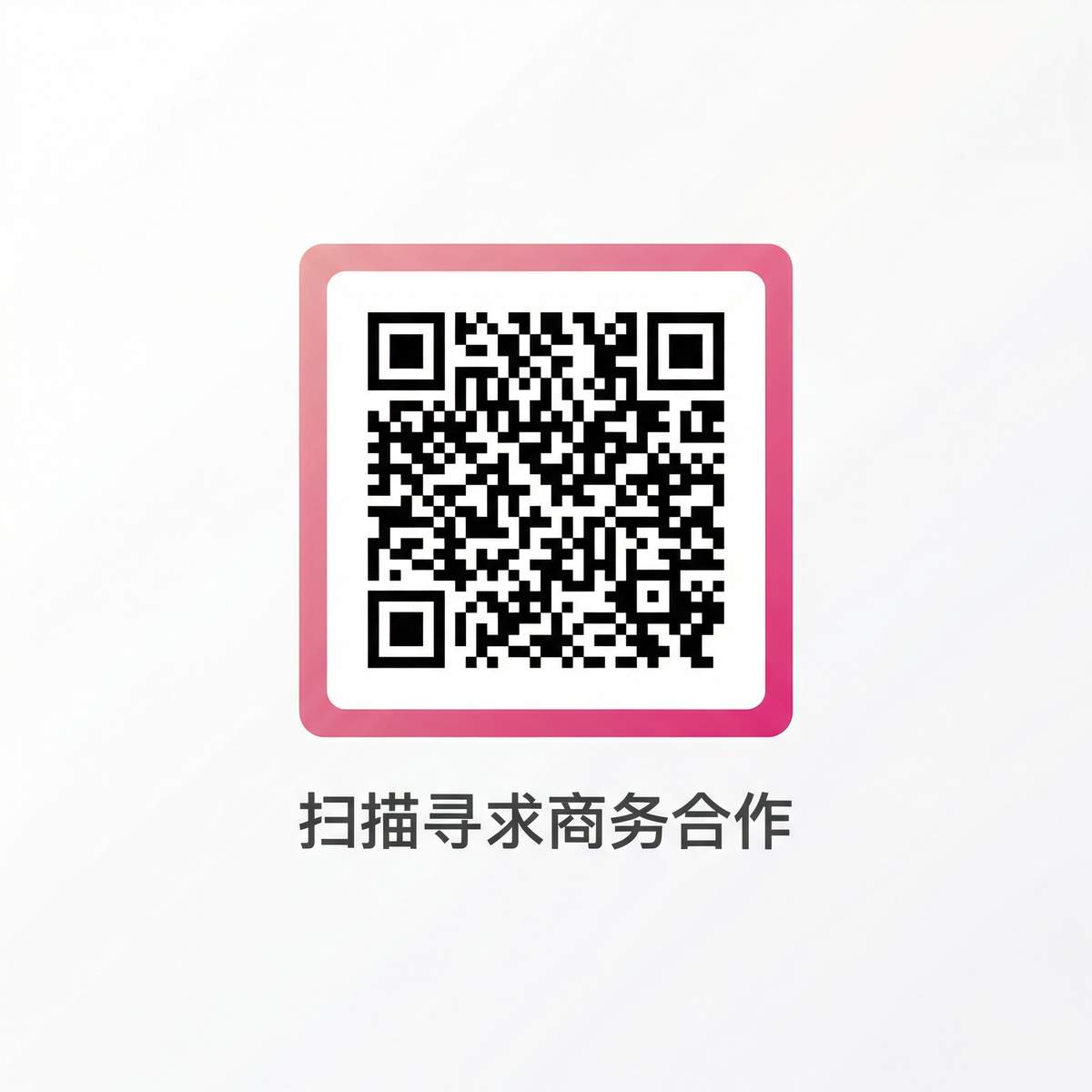 吃瓜重口猎奇商务合作二维码