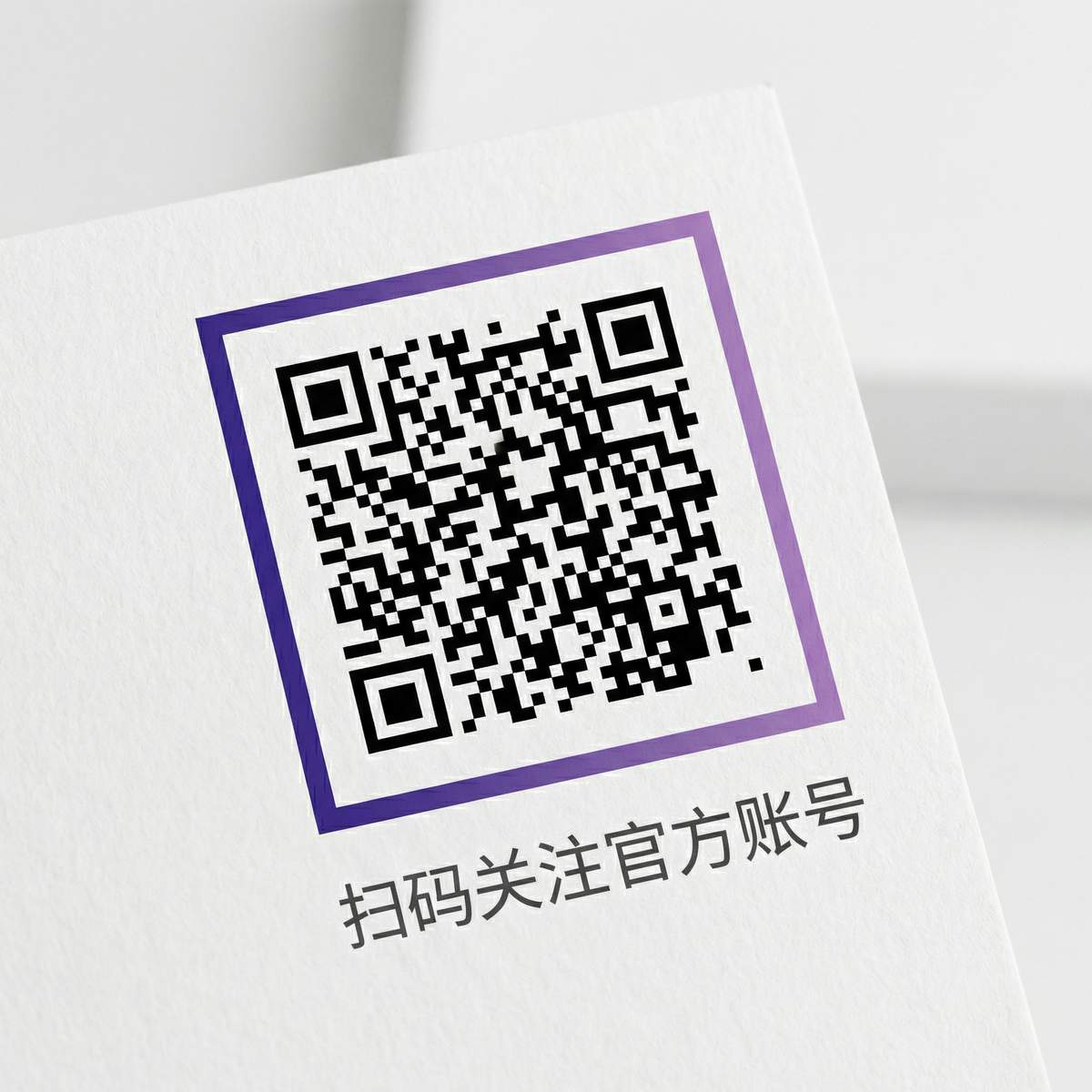 吃瓜重口猎奇公众号二维码